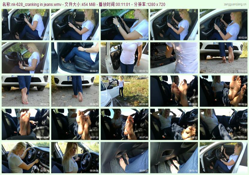 nk-628_cranking in jeans